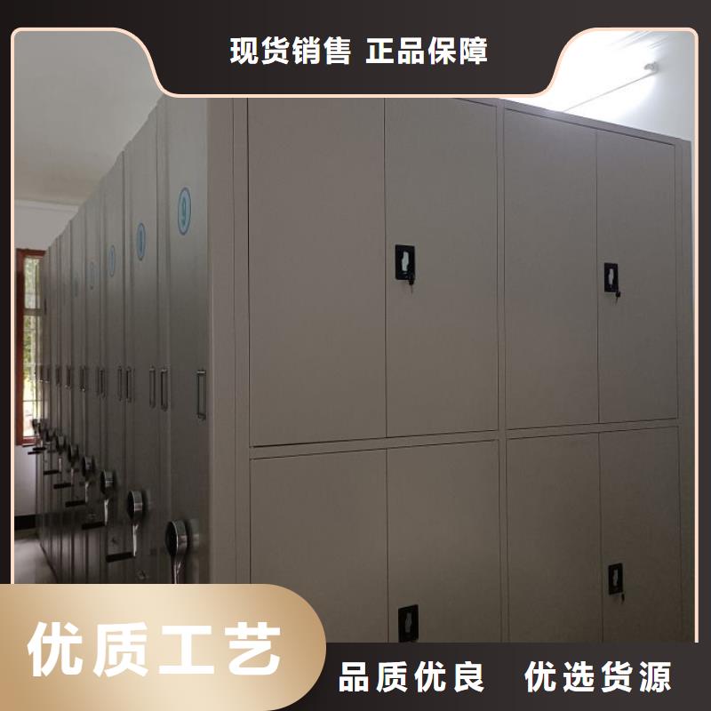 创造求实【泽信】密集图书柜