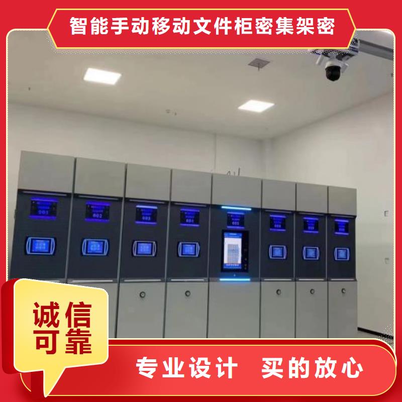 技术服务【泽信】五指山市自选层档案柜
