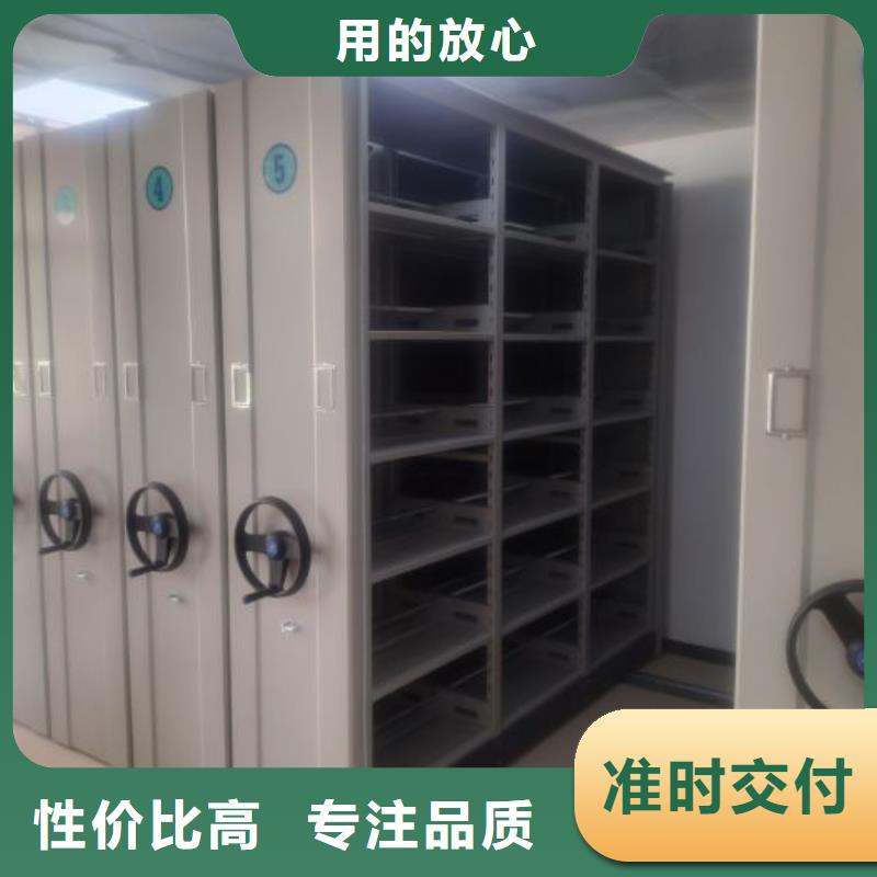 智能密集柜架智能移动文件柜密集柜档案密集架工厂直供aq00.com