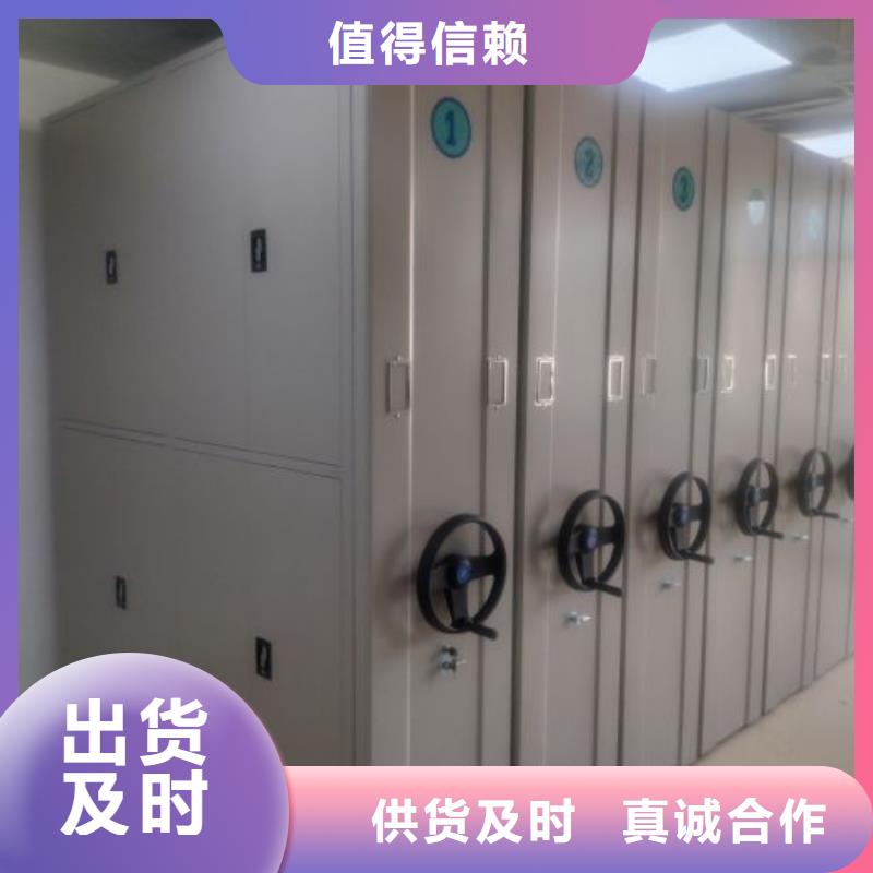 专业制造商【泽信】密集移动档案柜