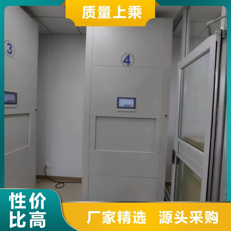 再铸辉煌【泽信】手动型密集架