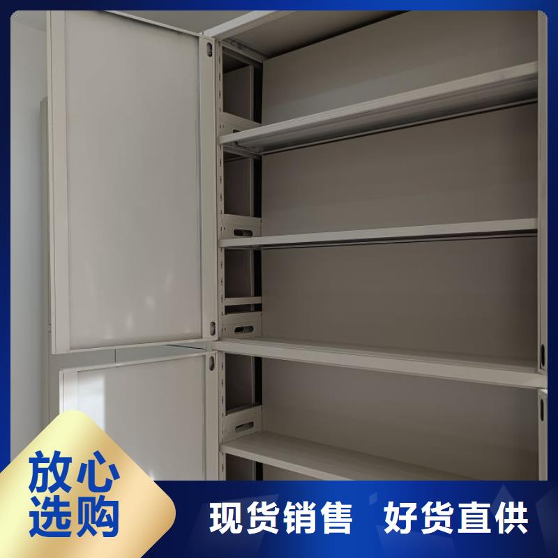 密集柜档案密集架不只是质量好智能密集柜架智能移动文件柜
