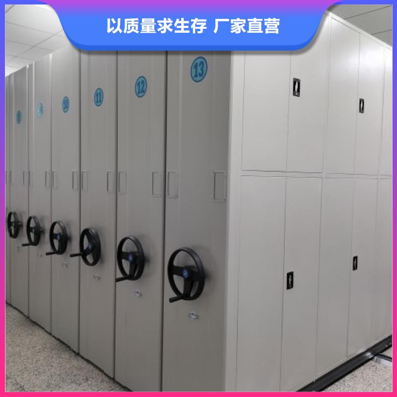 智能移动文件柜视频-智能移动文件柜-智能手动移动文件柜密集架密集柜泽信钢木制品(锦州市分公司)服务区域北镇|凌河|沈阳|辽阳|大连|朝阳|铁岭