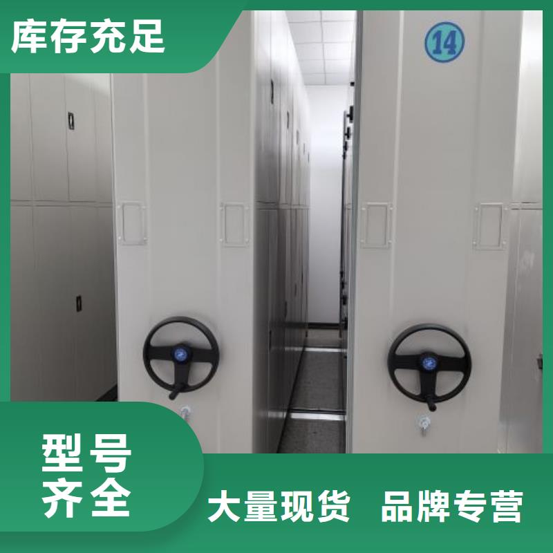 智能密集柜架智能移动文件柜密集柜档案密集架工厂直供aq00.com