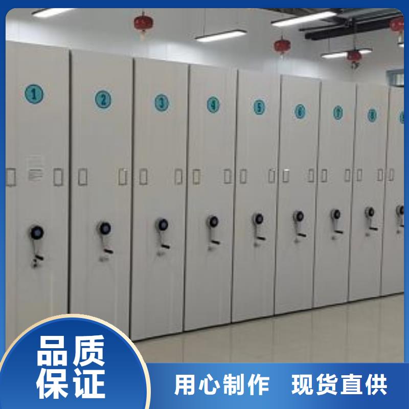 智能密集柜架智能移动文件柜密集柜档案密集架工厂直供aq00.com
