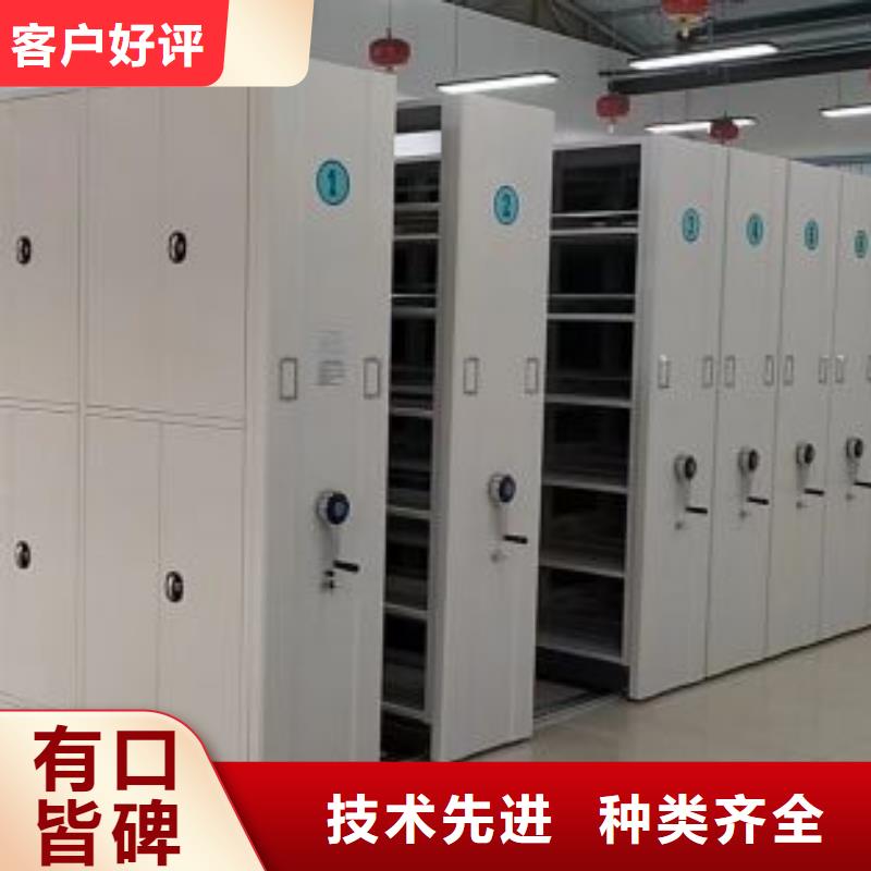 智能移动文件柜视频-智能移动文件柜-智能手动移动文件柜密集架密集柜泽信钢木制品(锦州市分公司)服务区域北镇|凌河|沈阳|辽阳|大连|朝阳|铁岭