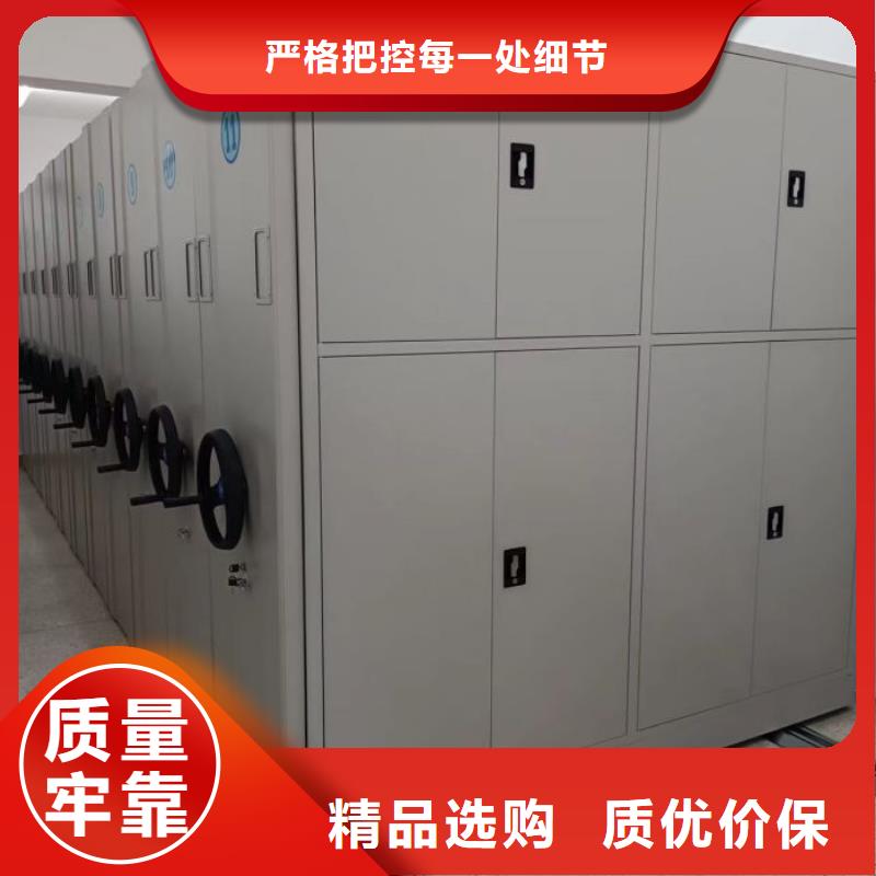 专业制造商【泽信】密集移动档案柜