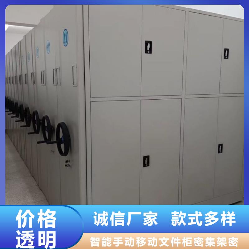 恭请来电【泽信】综合档案管理密集柜