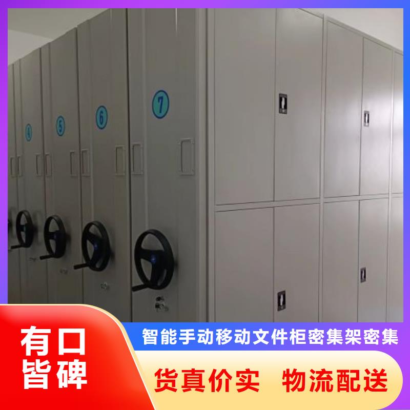 产品的生产与功能【泽信】档案室档案柜