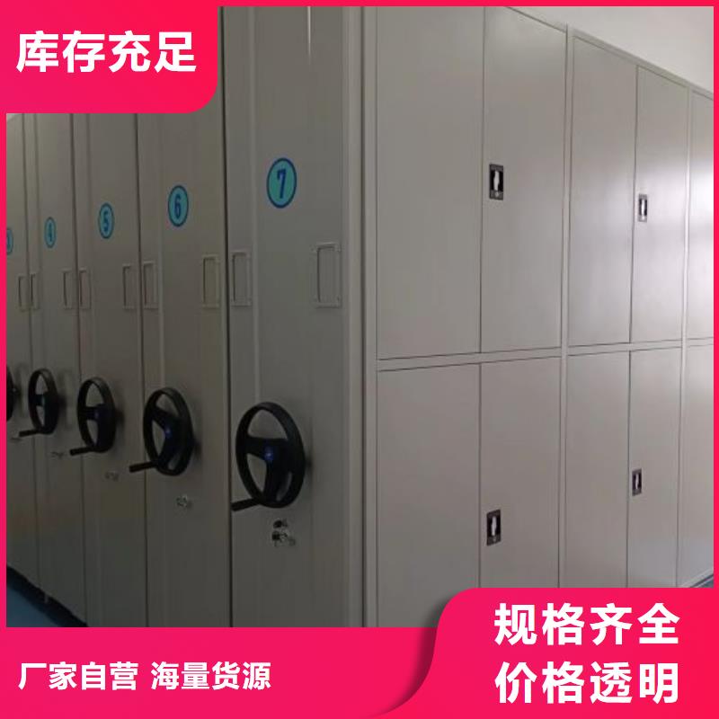 专业制造商【泽信】密集移动档案柜