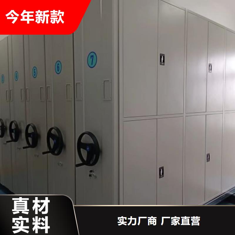 恭请来电【泽信】综合档案管理密集柜