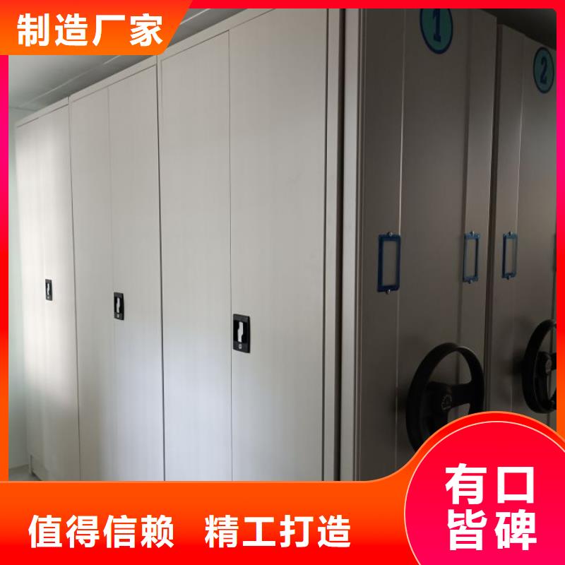 恭请来电【泽信】综合档案管理密集柜
