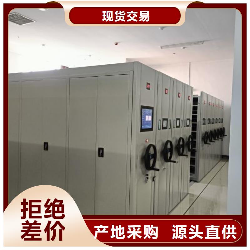 专业制造商【泽信】密集移动档案柜