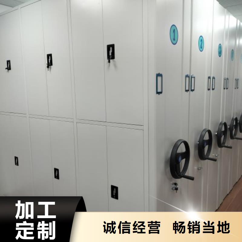 智能移动文件柜智能密集柜架档案密集架一件也发货
