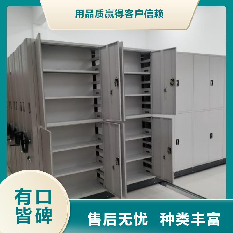 销售部【泽信】密闭式密集架