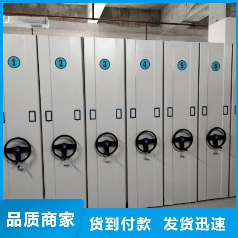 销售部【泽信】密闭式密集架
