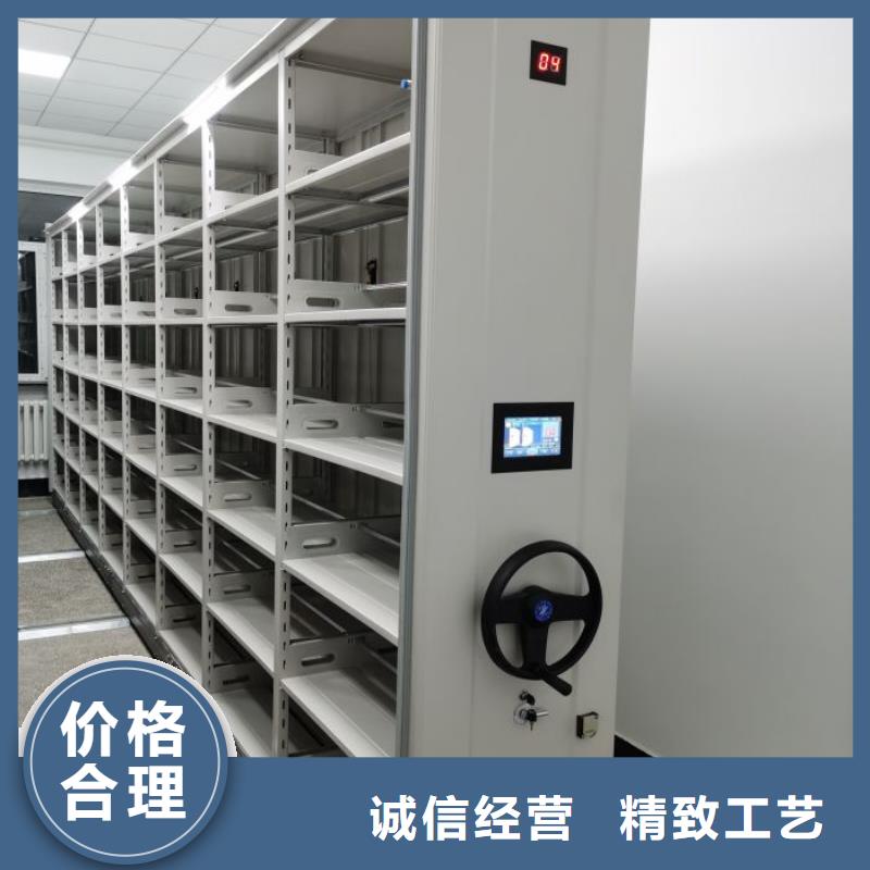 供应智能电动密集柜_精选厂家