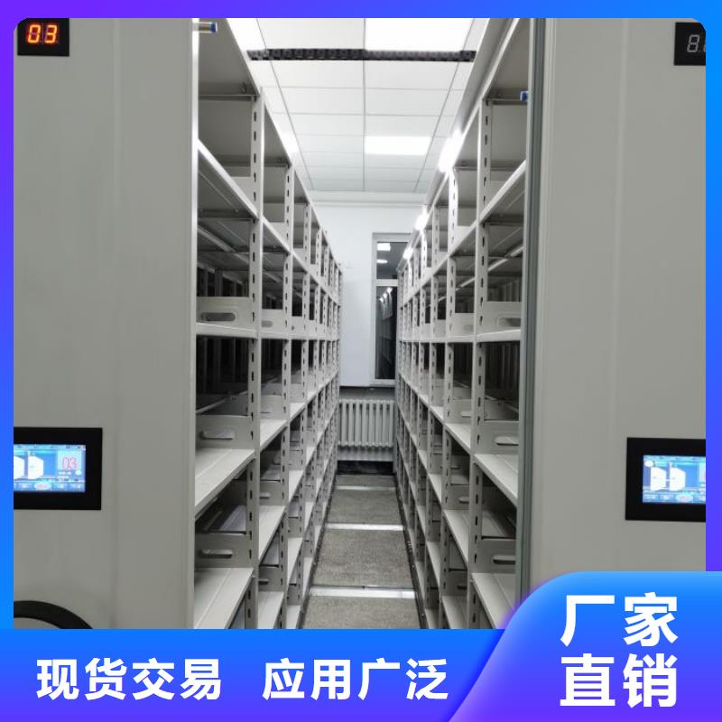 信誉至上【泽信】密集柜档案架