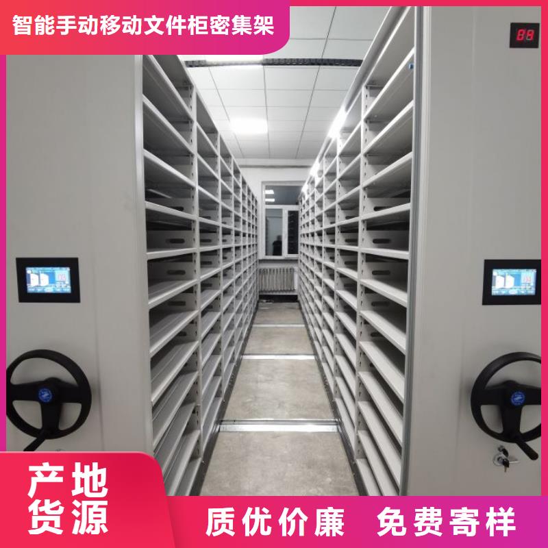 实力厂家【泽信】密集架