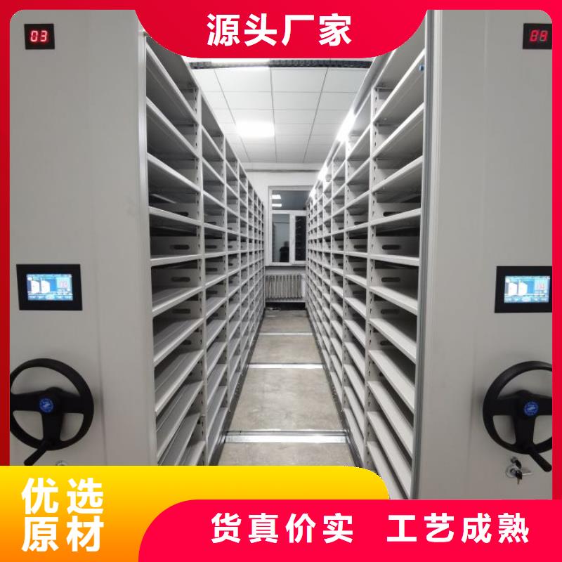 供应智能电动密集柜_精选厂家