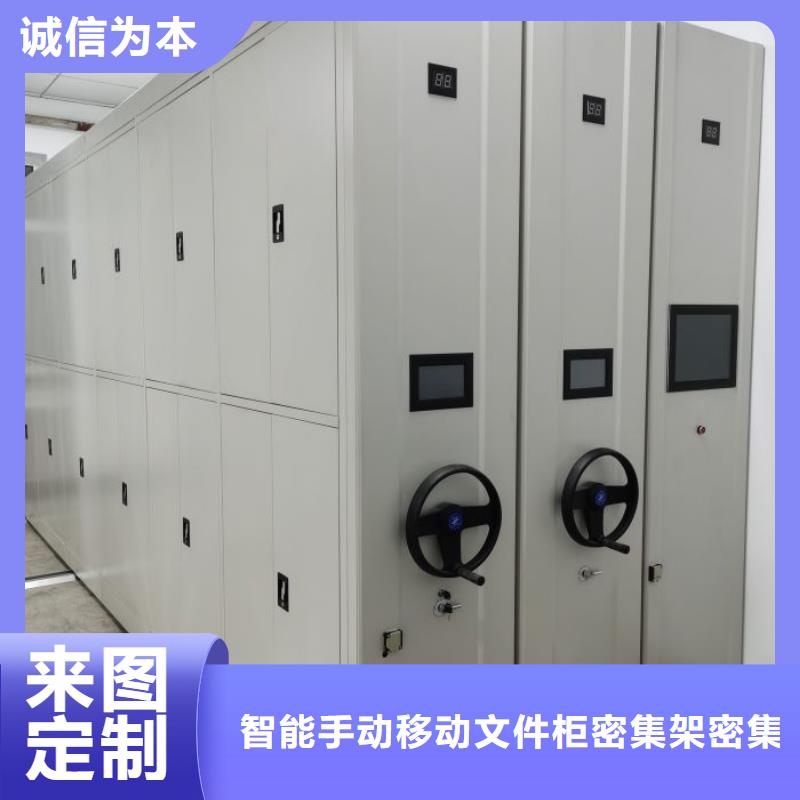 销售部【泽信】密闭式密集架
