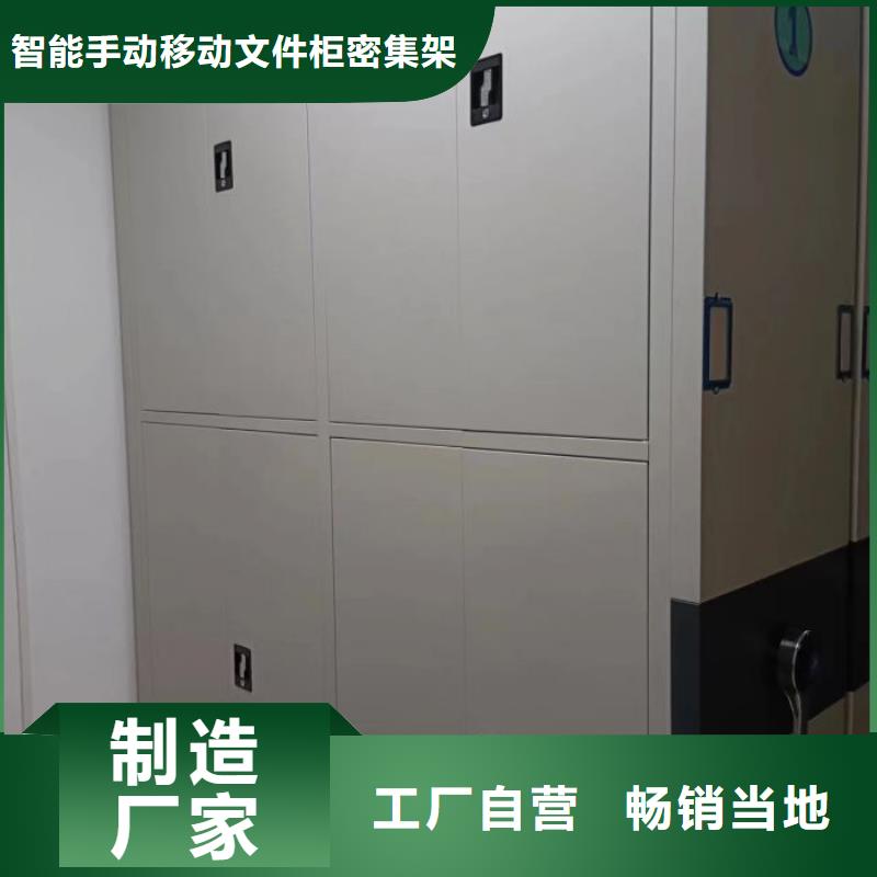 销售部【泽信】密闭式密集架