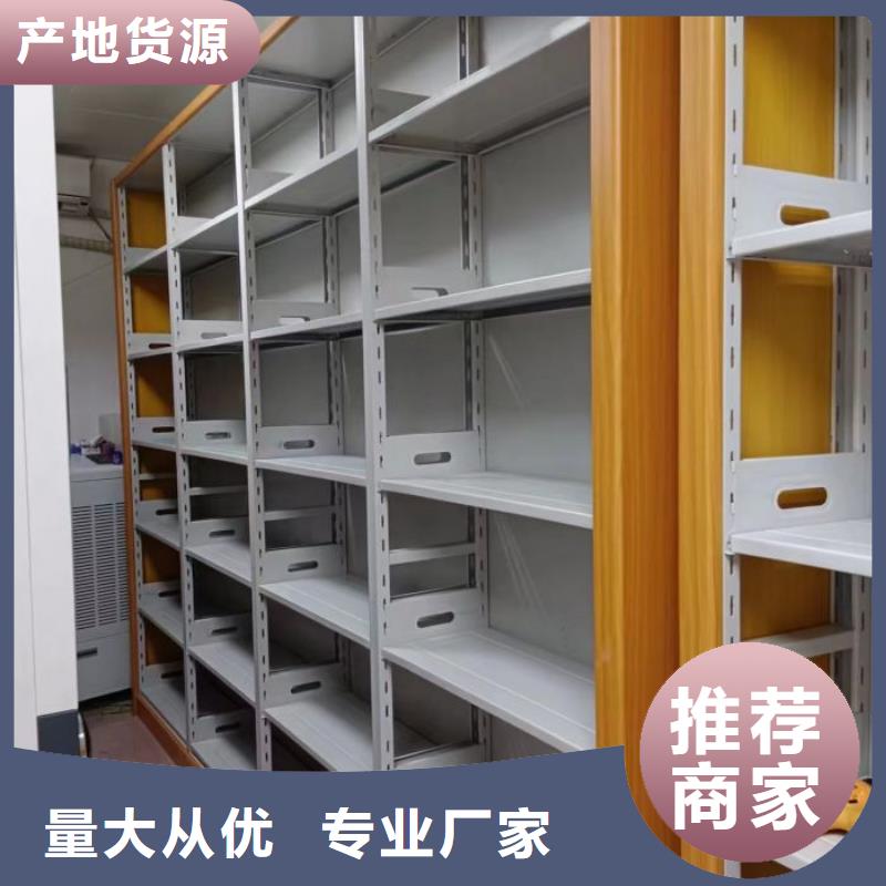 采购车辆档案管理密集架必看-图文介绍