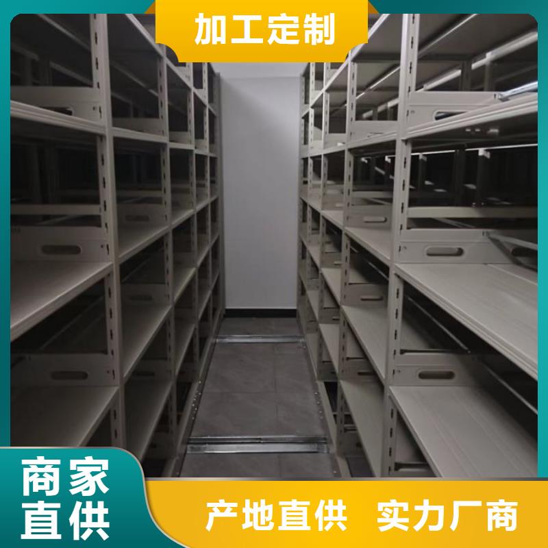 采购车辆档案管理密集架必看-图文介绍