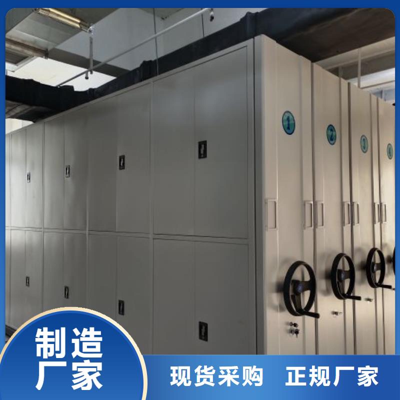 信誉至上【泽信】密集柜档案架