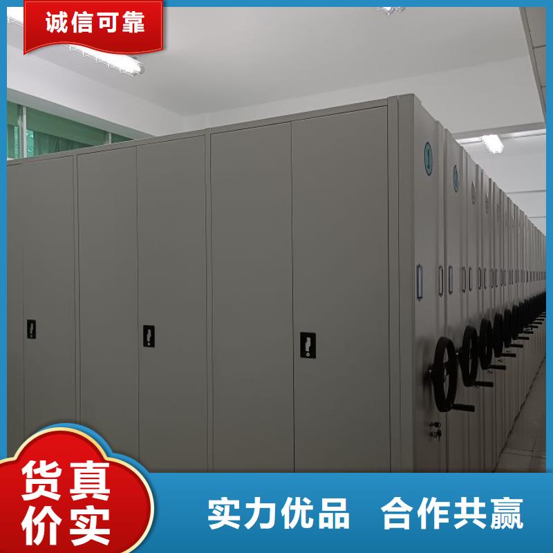 销售部【泽信】密闭式密集架