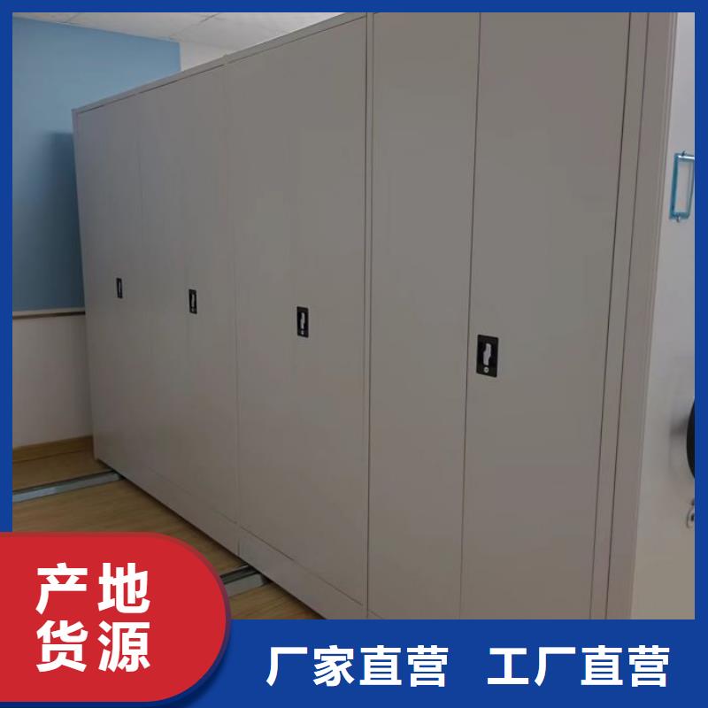 采购车辆档案管理密集架必看-图文介绍