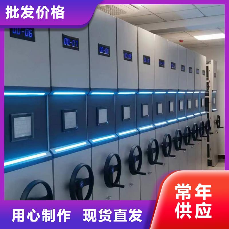采购车辆档案管理密集架必看-图文介绍