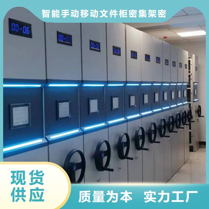 智能移动文件柜智能密集柜架档案密集架一件也发货