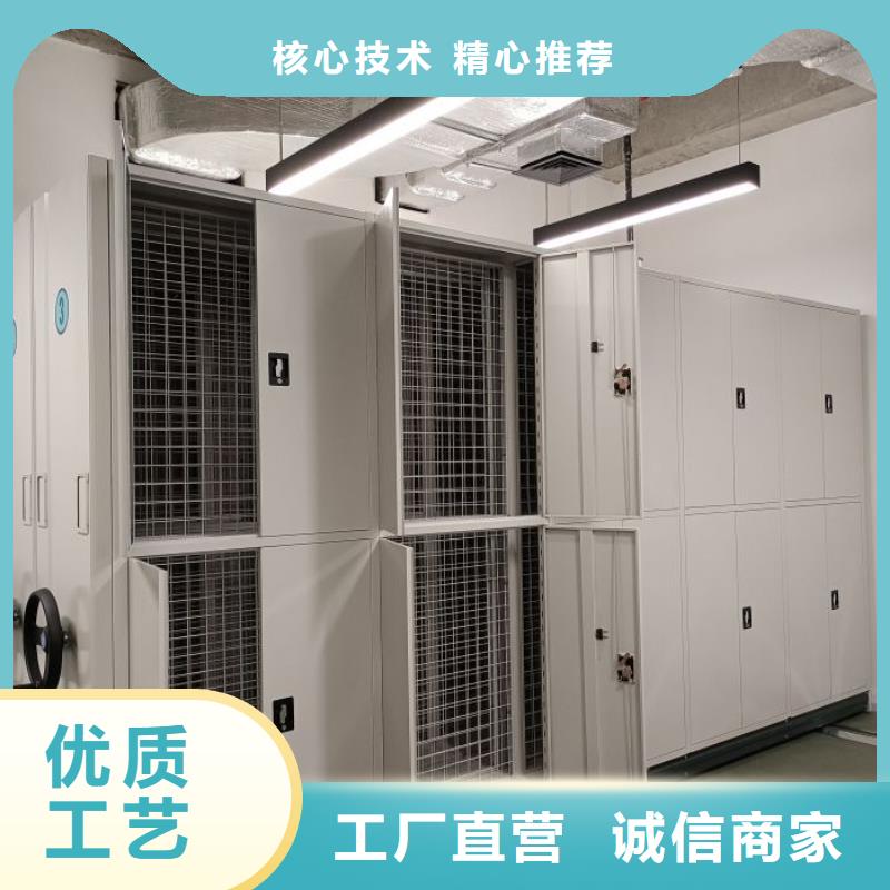 销售部【泽信】密闭式密集架