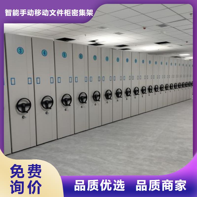 实力厂家【泽信】密集架