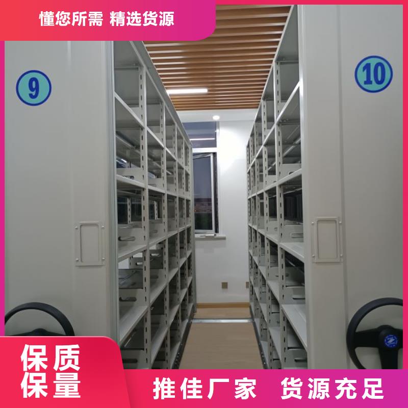 供应智能电动密集柜_精选厂家