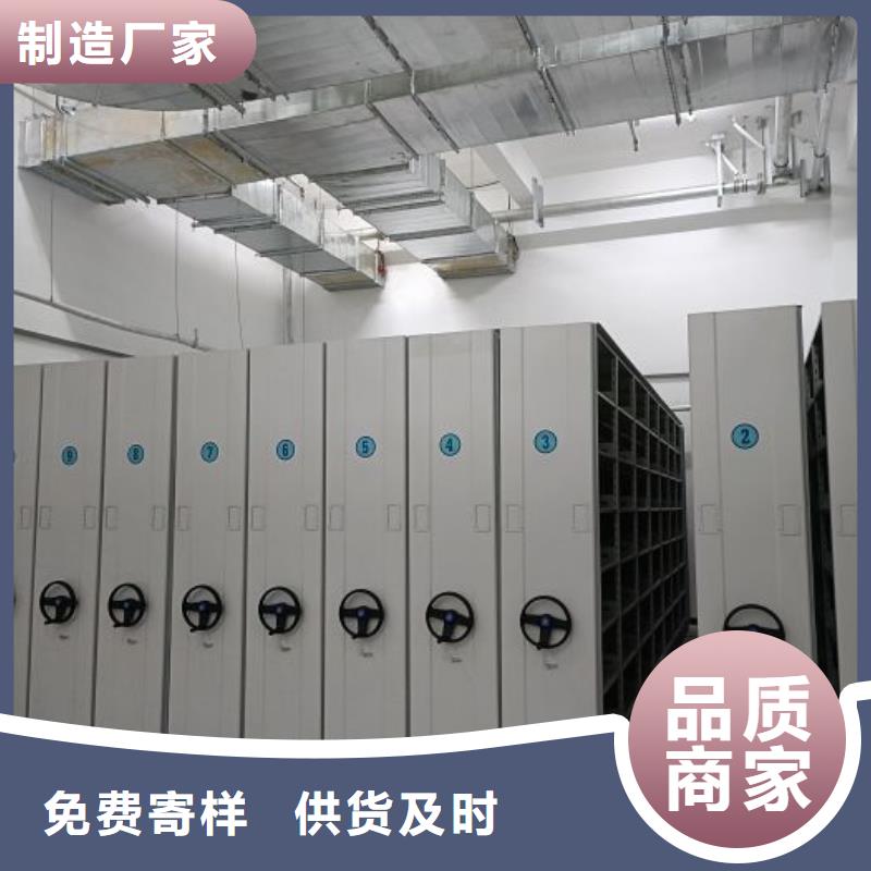销售部【泽信】密闭式密集架