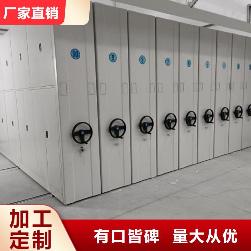 实力厂家【泽信】密集架
