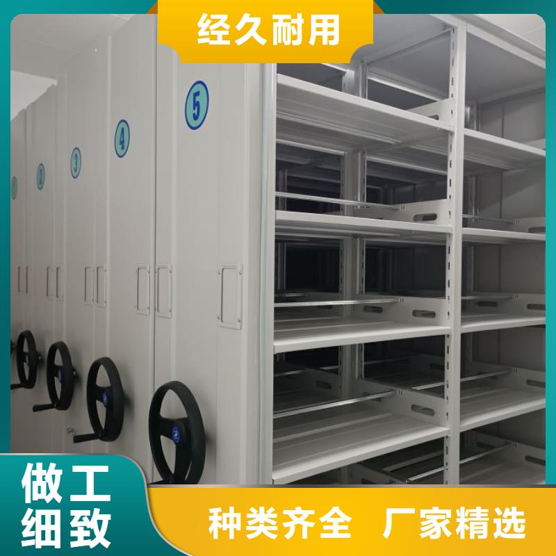 信誉至上【泽信】密集柜档案架
