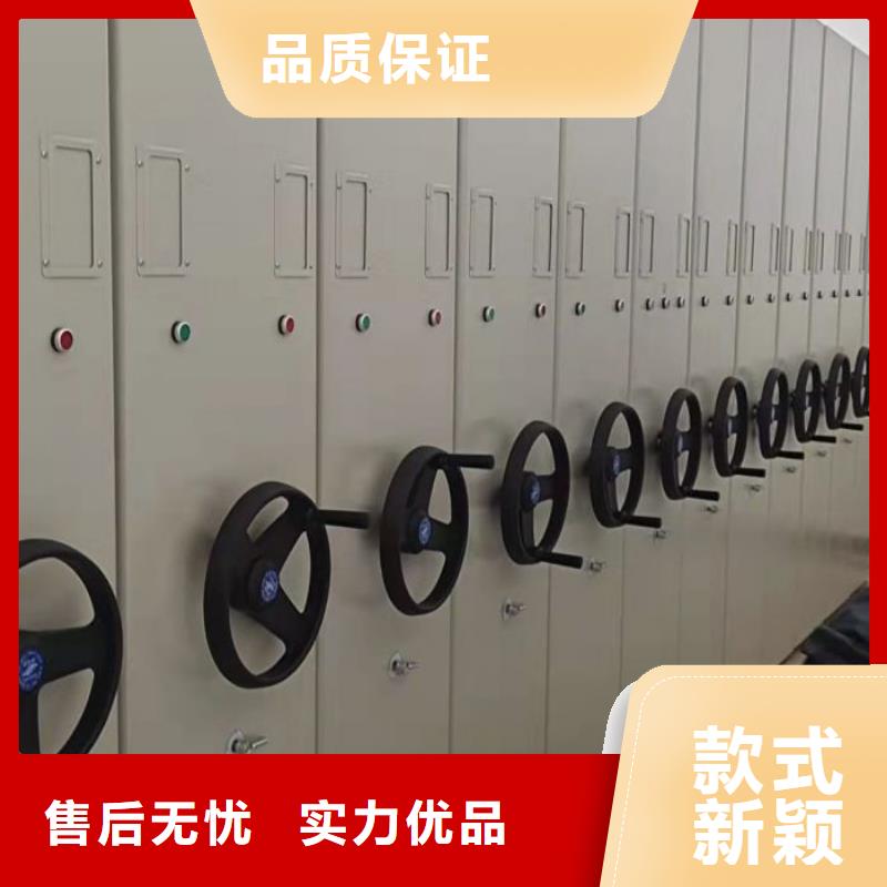 销售部【泽信】密闭式密集架