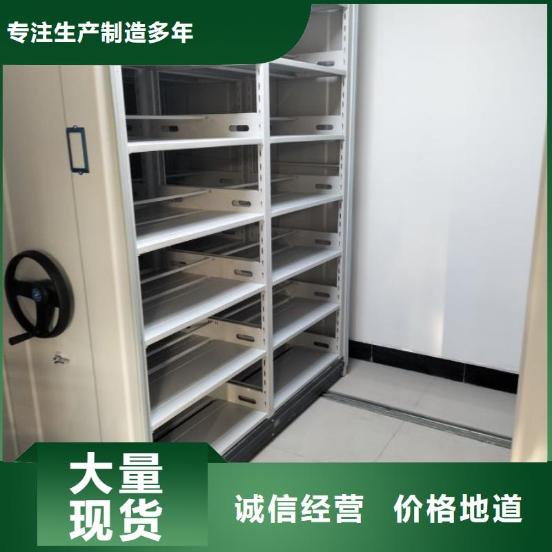 销售部【泽信】密闭式密集架