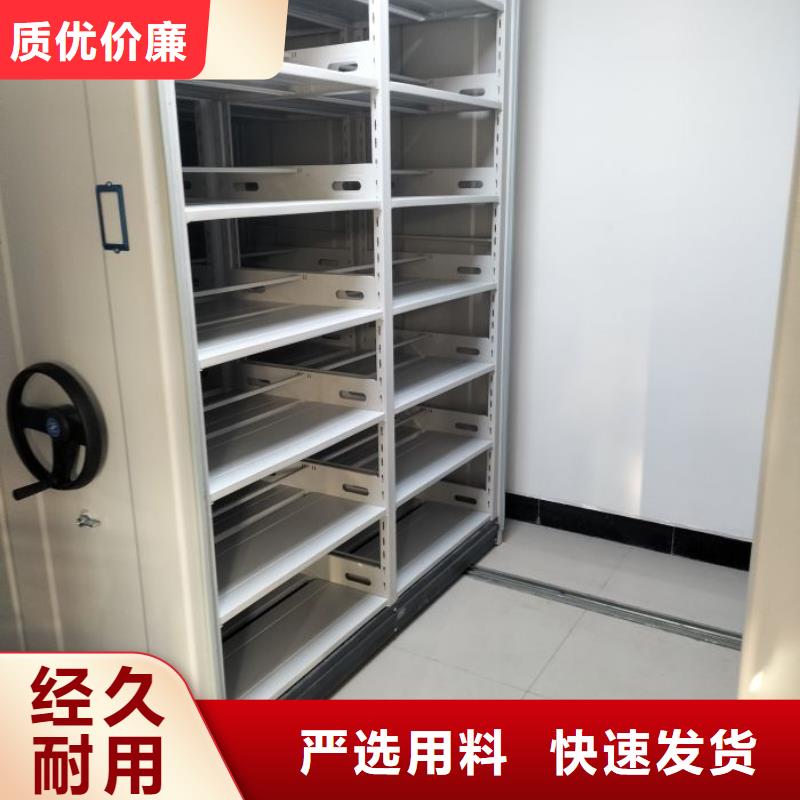 采购车辆档案管理密集架必看-图文介绍