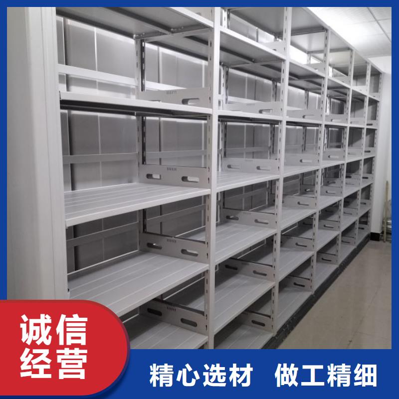 采购车辆档案管理密集架必看-图文介绍