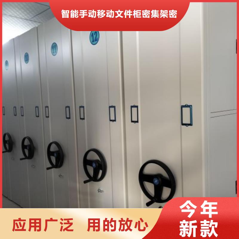 销售部【泽信】密闭式密集架