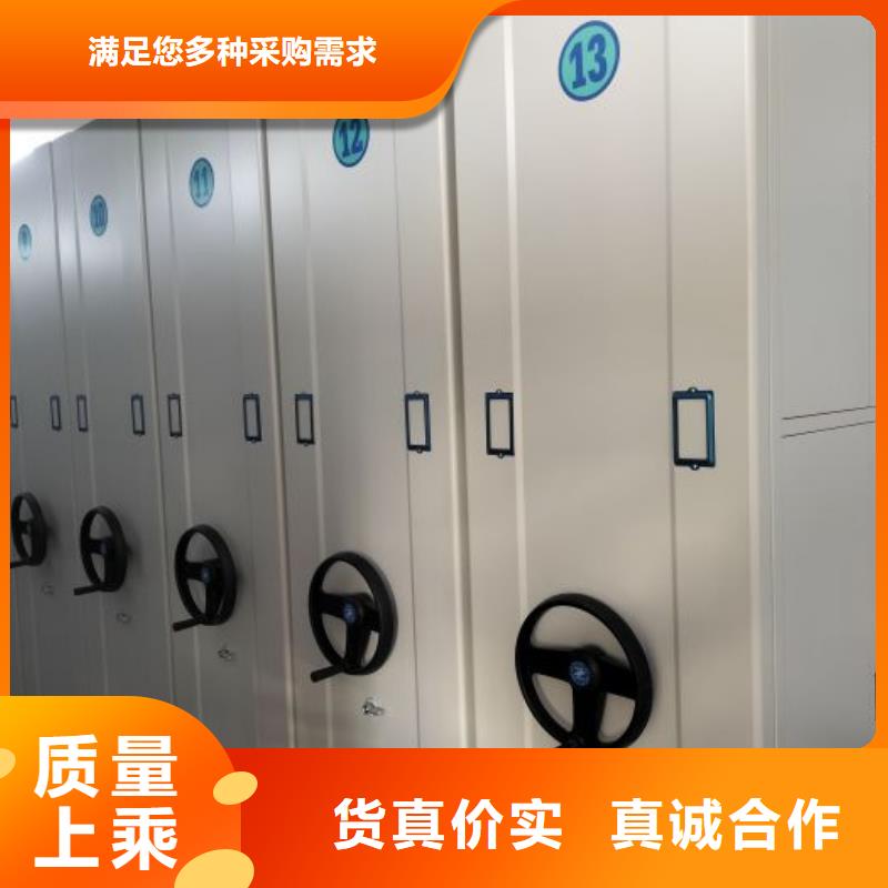 销售部【泽信】密闭式密集架