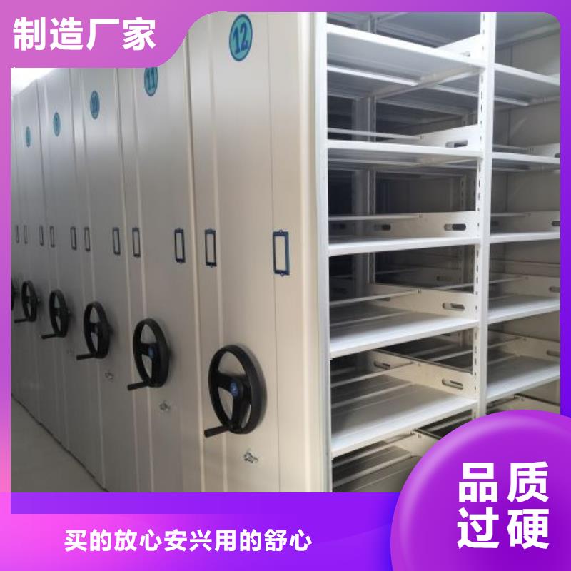 销售部【泽信】密闭式密集架