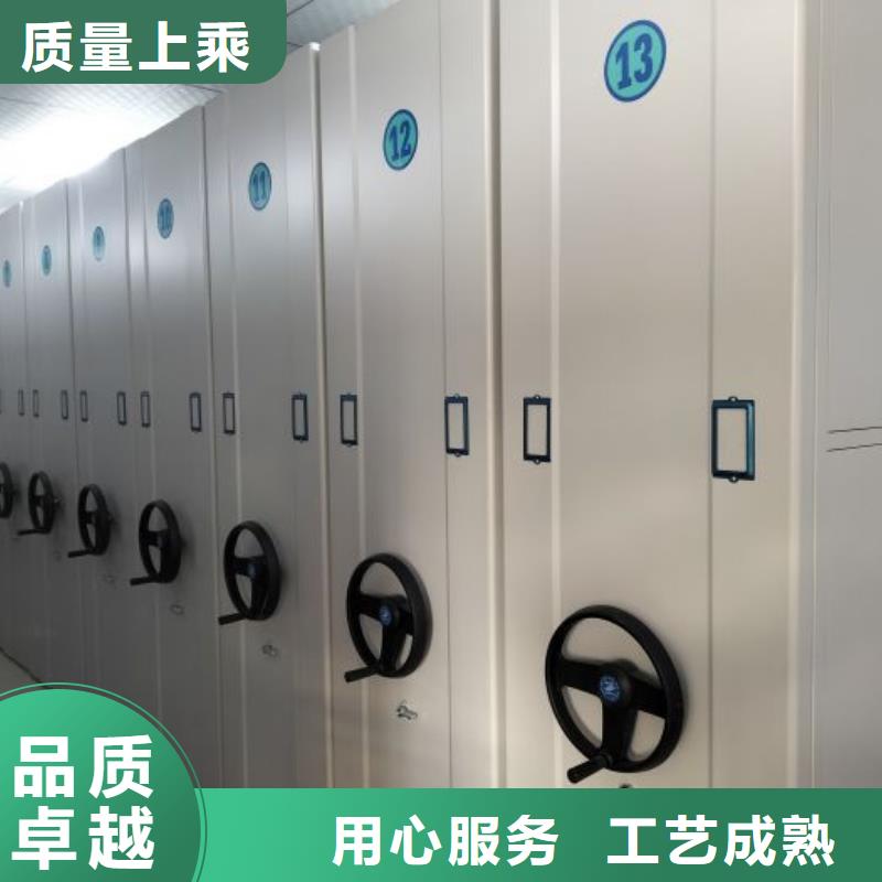 采购车辆档案管理密集架必看-图文介绍