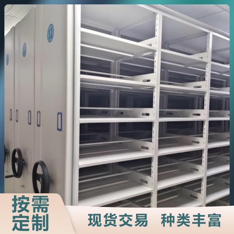 采购车辆档案管理密集架必看-图文介绍