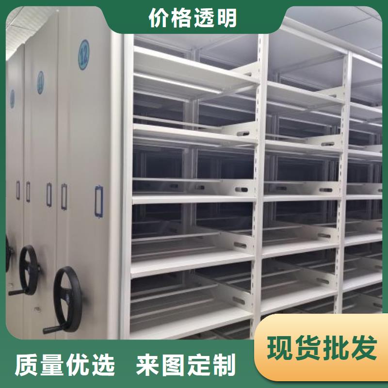 采购车辆档案管理密集架必看-图文介绍