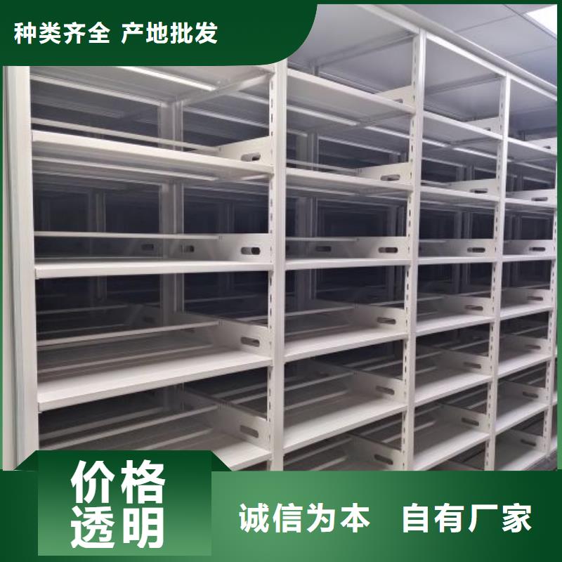 采购车辆档案管理密集架必看-图文介绍